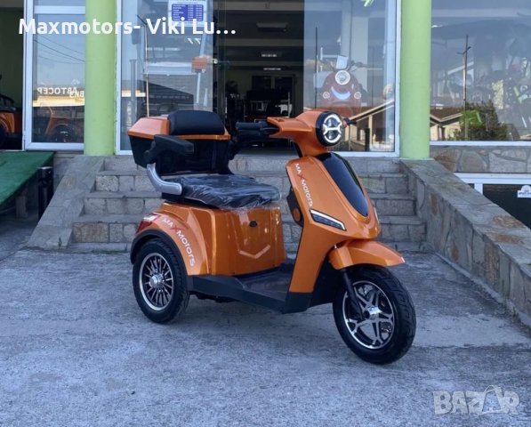 Електрическа Триколка FM1-LUX 1500W - ORANGE, снимка 1 - Инвалидни колички - 42328248