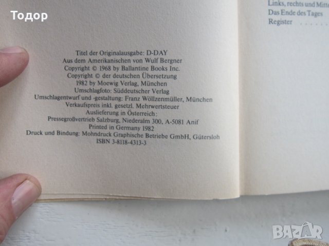 Армейска военна книга 2 световна война  Адолф Хитлер  4, снимка 5 - Специализирана литература - 31157782