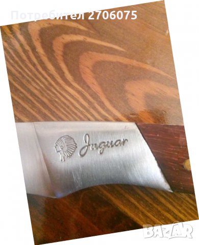 Нож, снимка 4 - Ножове - 31418789