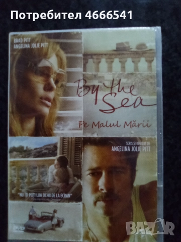 Продавам филми на двд с български субтитри, снимка 17 - DVD филми - 52652607