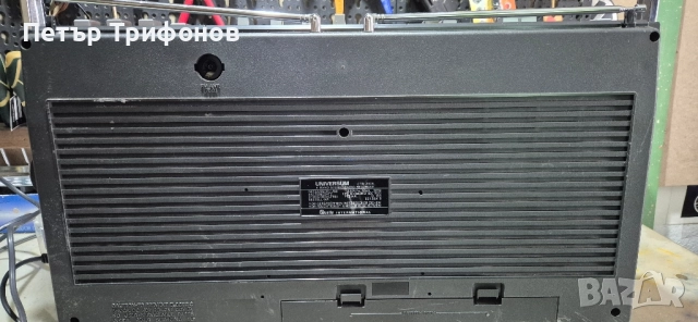 Universum 16000 Радиокасетофон , снимка 4 - Радиокасетофони, транзистори - 51843449