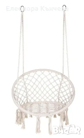 Градинска люлка , снимка 1