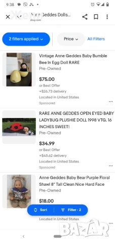 💖Оригинални кукли Anne Geddes , снимка 18 - Кукли - 43974786