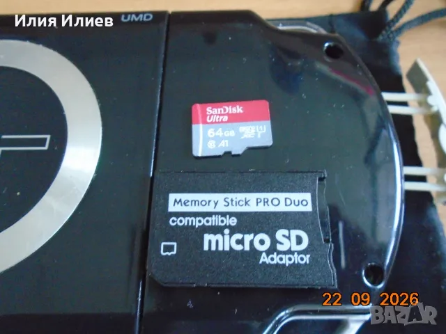 Sony PSP - 2004 комплект, снимка 8 - PlayStation конзоли - 56185110