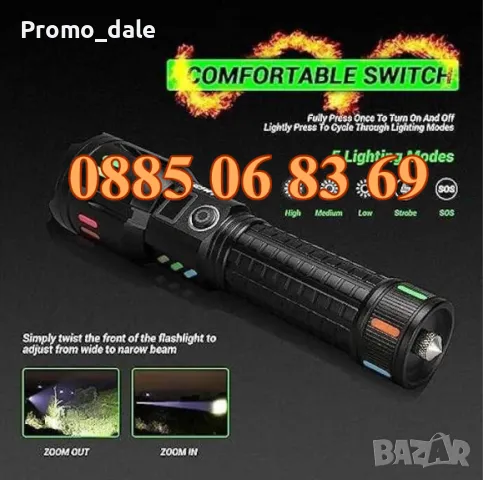 Голям Мощен акумулаторен LED фенер, акумулаторен фенер с 5 режима на работа и дисплей, снимка 3 - Къмпинг осветление - 49003702