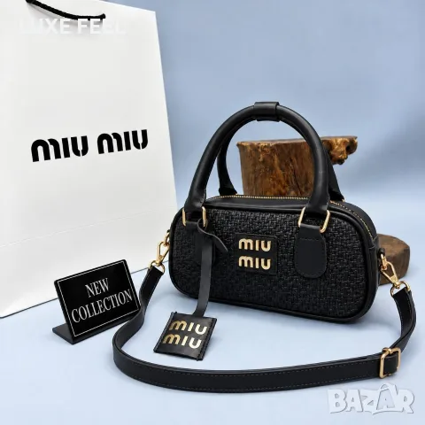 Miu Miu ✨Дамски Чанти 