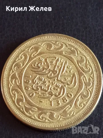 Стара монета 100 милима 1960г. Тунис рядка за КОЛЕКЦИЯ 30265, снимка 3 - Нумизматика и бонистика - 48858900