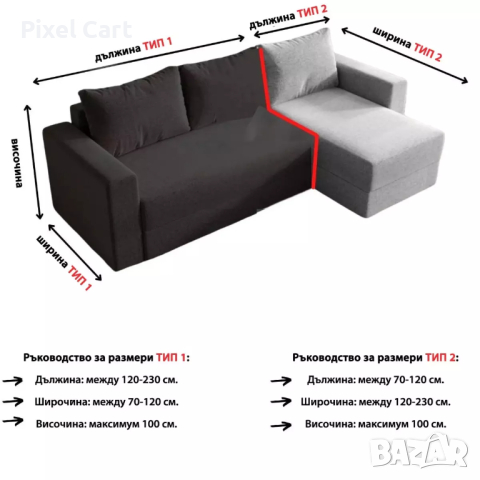 Еластичен калъф за ъглов диван - Светлосив, снимка 4 - Други - 44811038