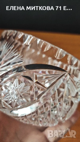 Масивна кристална купичка, снимка 7 - Чинии - 54188747