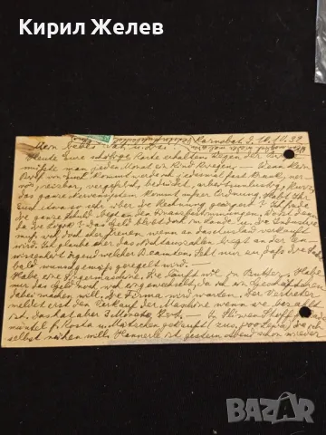 Стара пощенска картичка Царство България 1932г. с печати и марки за КОЛЕКЦИЯ 48295, снимка 7 - Филателия - 48265641