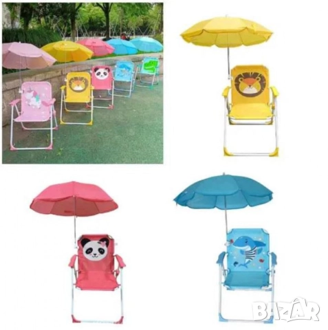 Детски сгъваем стол с чадър NS6332, снимка 4 - Други - 52040605