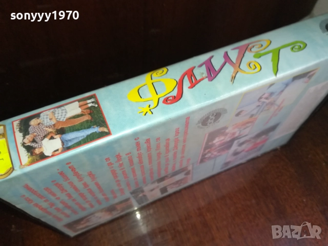 ФЛИРТ-ORIGINAL VHS VIDEO TAPE 2909251520, снимка 14 - Други жанрове - 51878667