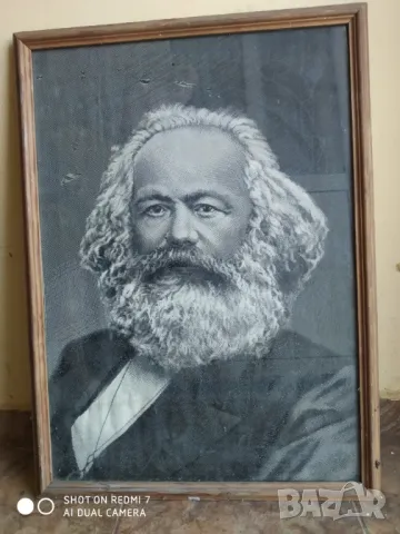 картина-карл маркс