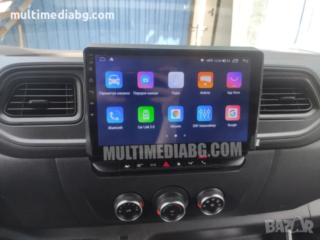 Renault Master 4 2019-2022 Мултимедия Навигация Android, снимка 3 - Аксесоари и консумативи - 53041068