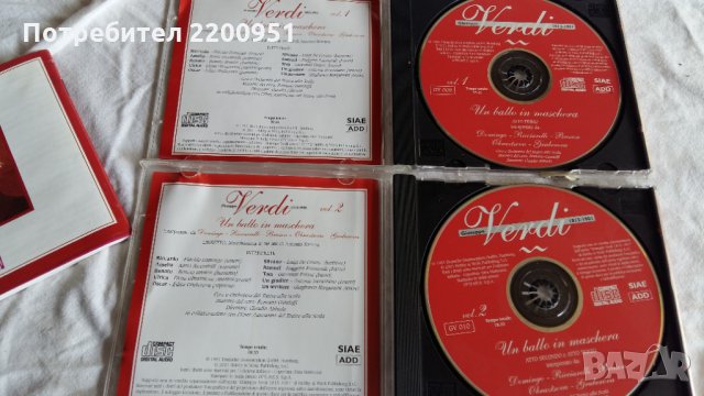 VERDI-Бал с маски, снимка 5 - CD дискове - 31028602