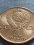 Юбилейна монета 1 рубла СССР 30г. От победата в великата отечествена война 30088, снимка 4