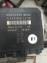Модул врата дясна 208 820 12 26 за MERCEDES-BENZ E-CLASS, снимка 2