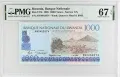 Руанда 1000 франка 1998 година PMG 67, снимка 1