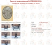 Метални крака от шевна машина Rast & Gasser 1900г., снимка 6