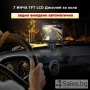 Монитор за кола с 7 инча LCD дисплей, HD 800 x 480 p и 2 AV изхода PK LCD2, снимка 15