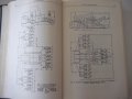 Книга"Справочник констр.сельскох.машин-том2-М.Клецкин"-832ст, снимка 8