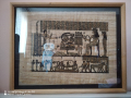 Египетски папирус 20лв, снимка 1 - Картини - 44652704