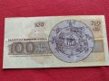 ТРИ БАНКНОТИ 100 лева 1991г. БЪЛГАРИЯ СТАРИ РЕДКИ ПЕРФЕКТНО СЪСТОЯНИЕ ЗА КОЛЕКЦИОНЕРИ 34332, снимка 11