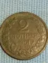 Рядка монета 2 стотинки 1901г. Княжество България за КОЛЕКЦИЯ 26440, снимка 2