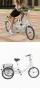 20 цола Велотриколка Сгъваемо колело с 3 гуми, снимка 2