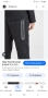 Nike Tech Pant Mens Size S - M ОРИГИНАЛ! Мъжко Долнище!, снимка 2