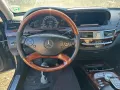 Mercedes Benz S500 W221 facelift 2010 Г 388 КС 4 MATIC САМО НА ЧАСТИ , снимка 14