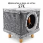 Катерушка за котки 3в1 - меко легло, играчка и драскалка, снимка 1