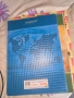 Математика за 6 клас. Книга за ученика 15,00 лв. (7.67 €) , снимка 11