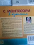 Книги Монтесори, снимка 5