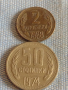 Лот монети 10 броя България от соца началото на демокрацията за КОЛЕКЦИЯ ДЕКОРАЦИЯ 26232, снимка 10