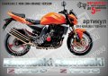 KAWASAKI Z 1000 ORANGE VERSION 2004 SM-K-KAWASAKI Z 1000-OV-04, снимка 1 - Аксесоари и консумативи - 42332282