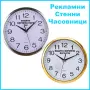 Часовник за Вграждане. Малък Стенен/Настолен часовник Часовници за Вграждане Малки Стенни Часовници, снимка 4