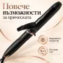 комплект за коса , снимка 3