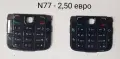 Клавиатура за Nokia E51,6170,1680,6151,7370,5130,6111,5610,N77,N72,5310,6600,7310,6670,3500,2100,310, снимка 9