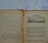 Книги инструкция за експлуатация на ретро автомобили ГаЗ М20 Победа на Руски език., снимка 14