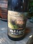 Стара бутилка,1976,уникална,единствена, снимка 6