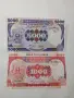 УГАНДА БАНКНОТИ 5,000 ШИЛИНГА , снимка 1