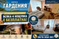 На море през септември в Китен - 3=4 нощувки, снимка 1