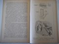 Книга"Механизация погруз.-разгруз.работ в ...-А.Васенин"-48с, снимка 6