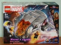Прод LEGO Super Heroes 76226 76231 76232 76240 76243 76244 76245 76247 76253 76254 76255 76257 76258, снимка 4
