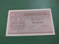 Банкнота Лаос-16283, снимка 3