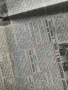 Продавам много стари вестници отечествен фронт, учителска борба ,изгрев, снимка 6