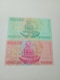 ХЪРВАТИЯ БАНКНОТИ , снимка 3