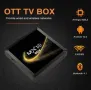 Smart TV приемник Smart Android TV Box MX10s Черен - 16GB, 32GB, 64GB, снимка 5