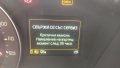 VOLVO FH 4  ЕU6 Изключване на EGR,DPF,SCR, снимка 1